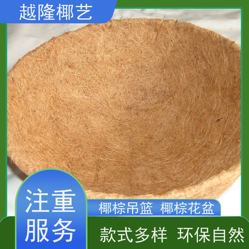 越隆椰艺 多肉垂钓花篮 椰衣 透气性能好 货源充足