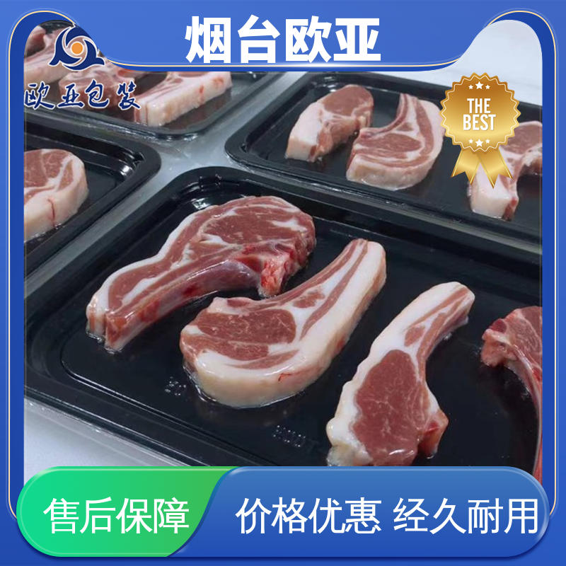 免费发样 贝类贴体膜 规格多样 商超储存 欧亚包装