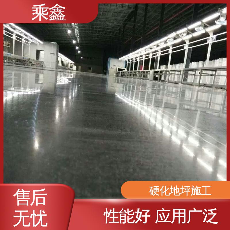 使用5年以上 售后无忧 物流配送 发货快 防滑型 硬化地坪施工 乘鑫
