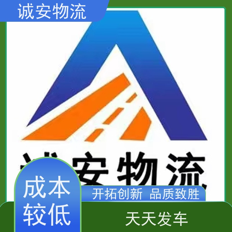 诚安物流5吨车惠州到香港陆运送货到门半天到
