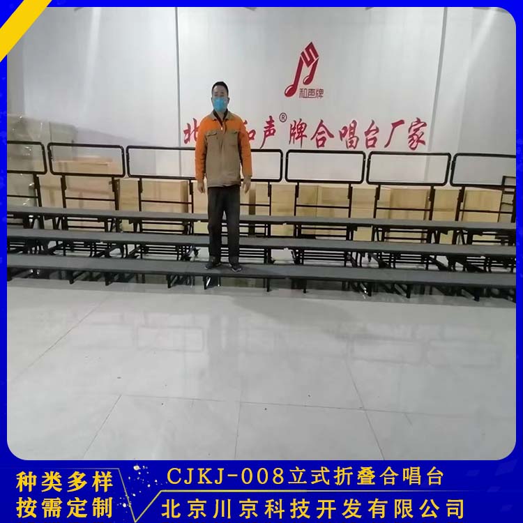 和声牌 铁架移动台阶 多样组装 表面平整易擦洗 用途广泛 长期供应