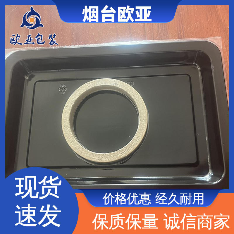 欧亚包装 规格多样 螃蟹贴体膜 交货快捷 提升商品档次