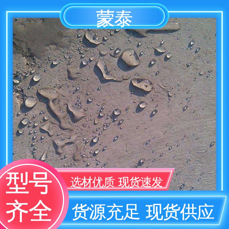  纳米硅防水剂 耐沾污性好 易清洁 使用安全 性价比高