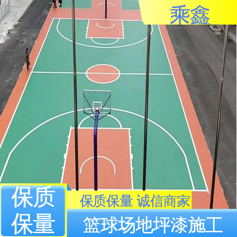 乘鑫 羽毛球场地坪漆施工 保养方便 维护费用低 支持定制 全国配送