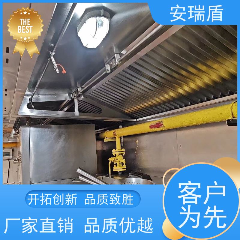 厨瑞盾安烟道自动灭火装置维保 轻便灵活 操作方便