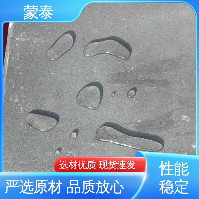 硅烷浸渍剂 防老化 耐腐蚀抗冻 严选原材 品质放心