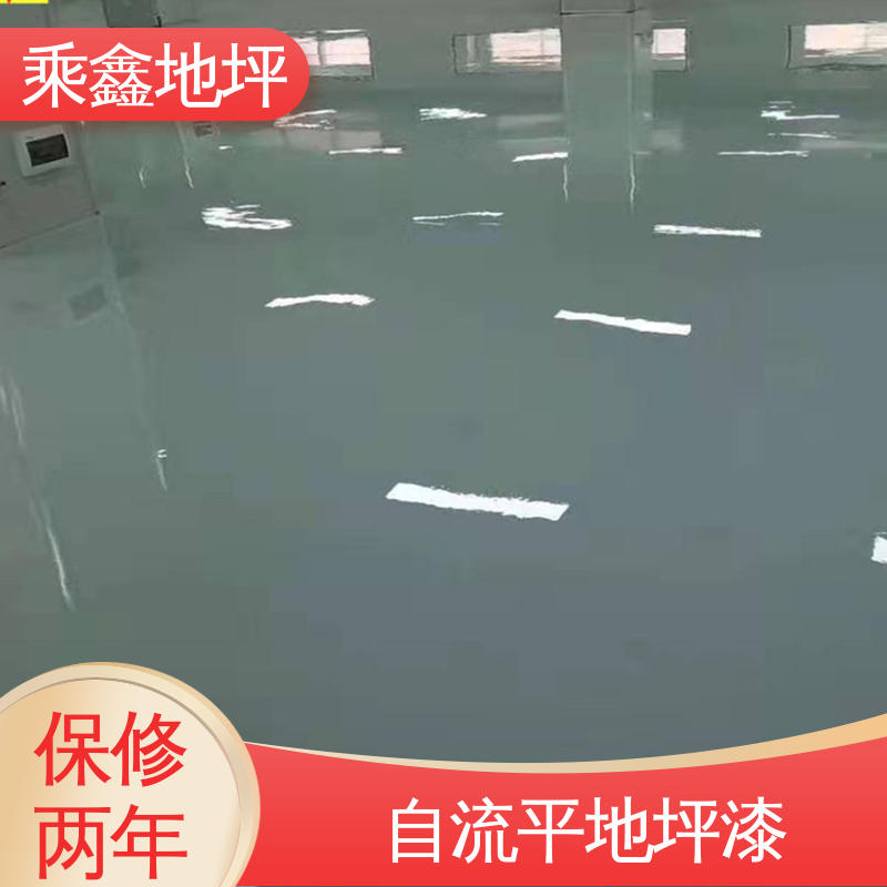 乘鑫 厂房车库操作间 抗潮气 抗盐雾 上门服务 品质保证 地板漆