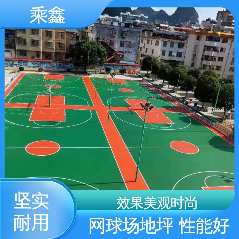 乘鑫 体育馆 网球场地坪 防尘防潮 耐磨抗压 物流配送 发货快