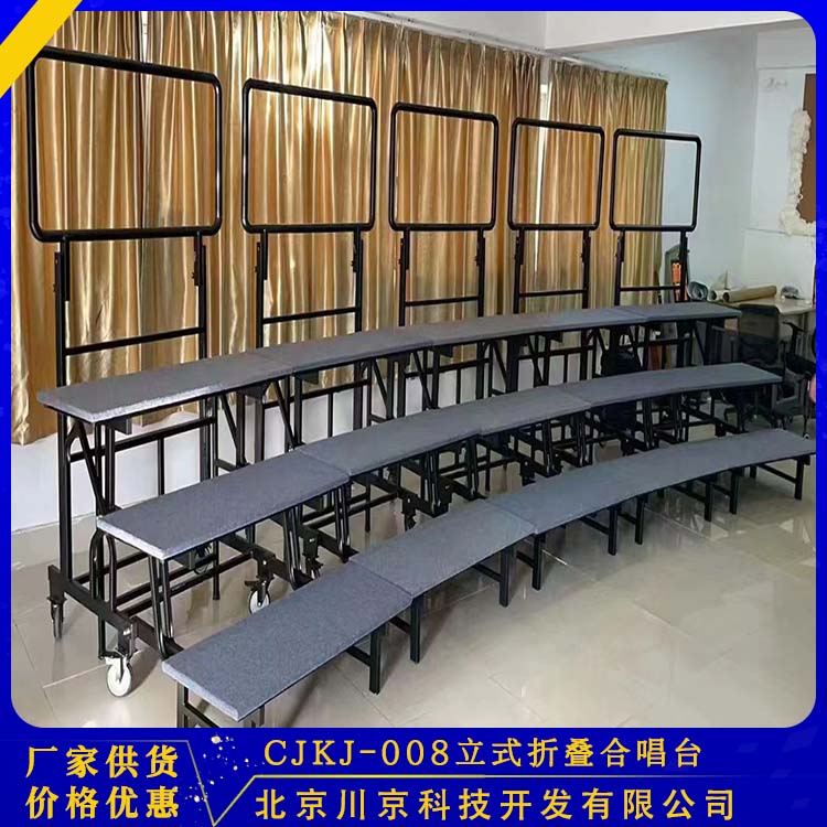 和声牌 铁架折叠合唱台 表面平整易擦洗 严选原材 品质放心