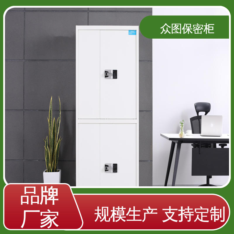 电子保密柜 指纹密码柜 全国现货 超长质保期 众图