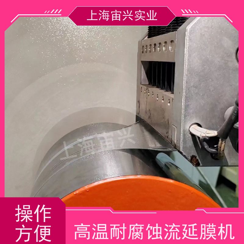宙兴实业 PP/PE在线流延检测系统 操作简单 运行平稳 寿命长 实力厂家