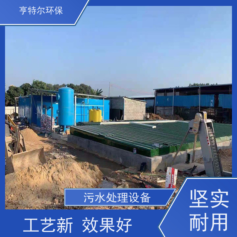 亨特尔环保 污水处理泵站 操作简单 维护方便 供货及时