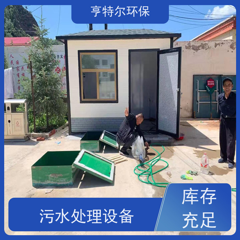 亨特尔环保 污水处理泵站 全自动控制 不需专人管理 适用范围广
