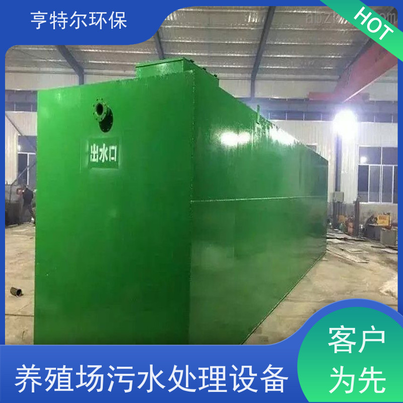 亨特尔环保 地埋式污水处理设备 出水水质稳定 自动化程度高