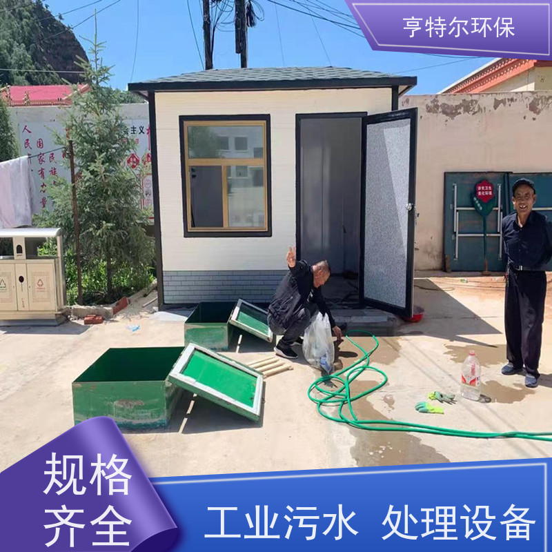 亨特尔环保 污水处理一体化泵站 设计合理 节省运行成本 长期供应