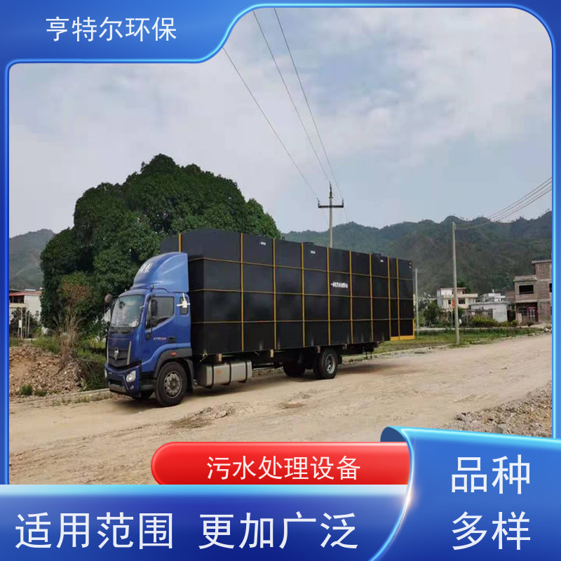 亨特尔环保 800立方 屠宰场污水处理设备 操作简单 维护方便 诚信经营