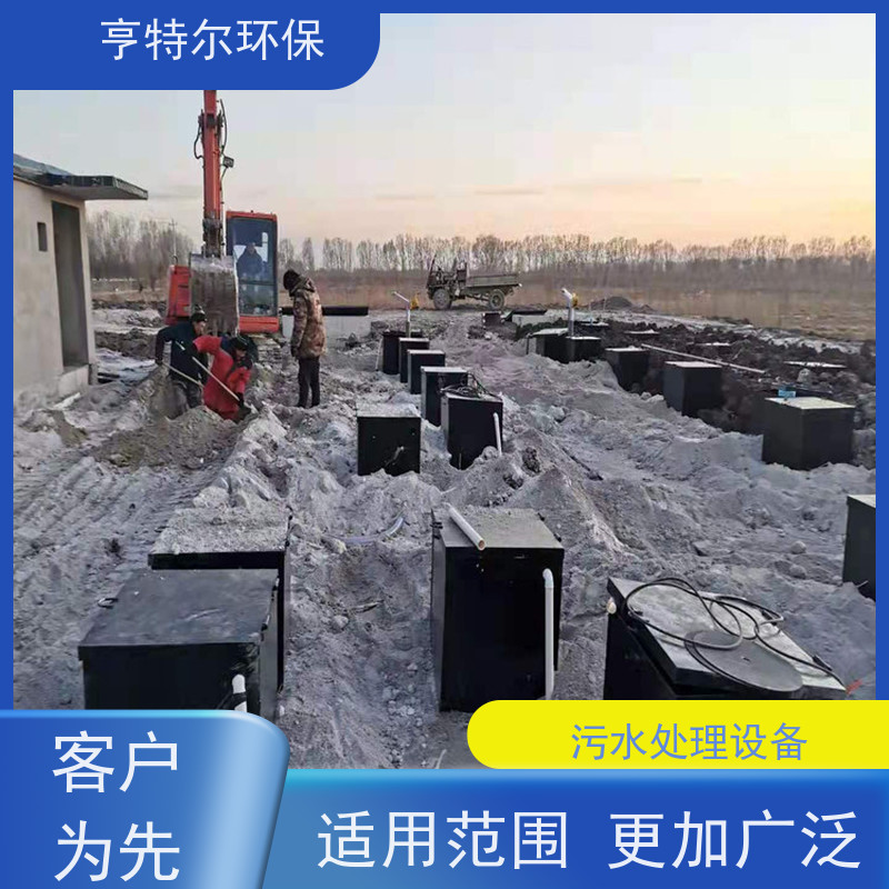 亨特尔环保 污水处理成套设备 工艺新 效果好 库存充足