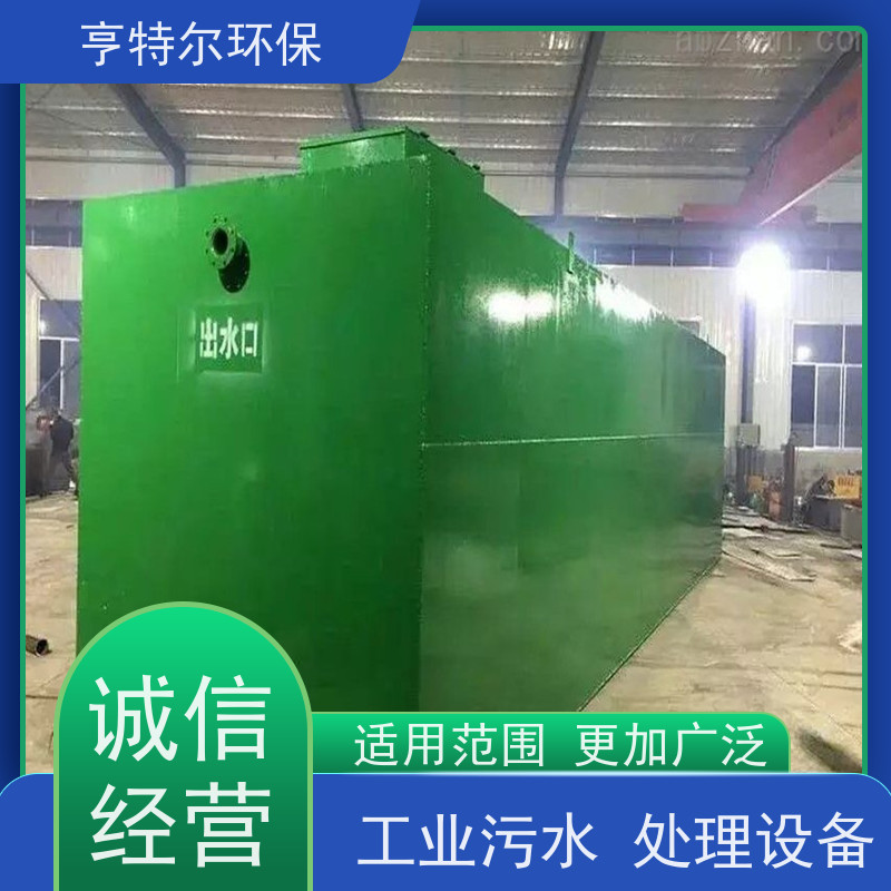 亨特尔环保 屠宰场污水处理设备 工艺新 效果好 长期供应