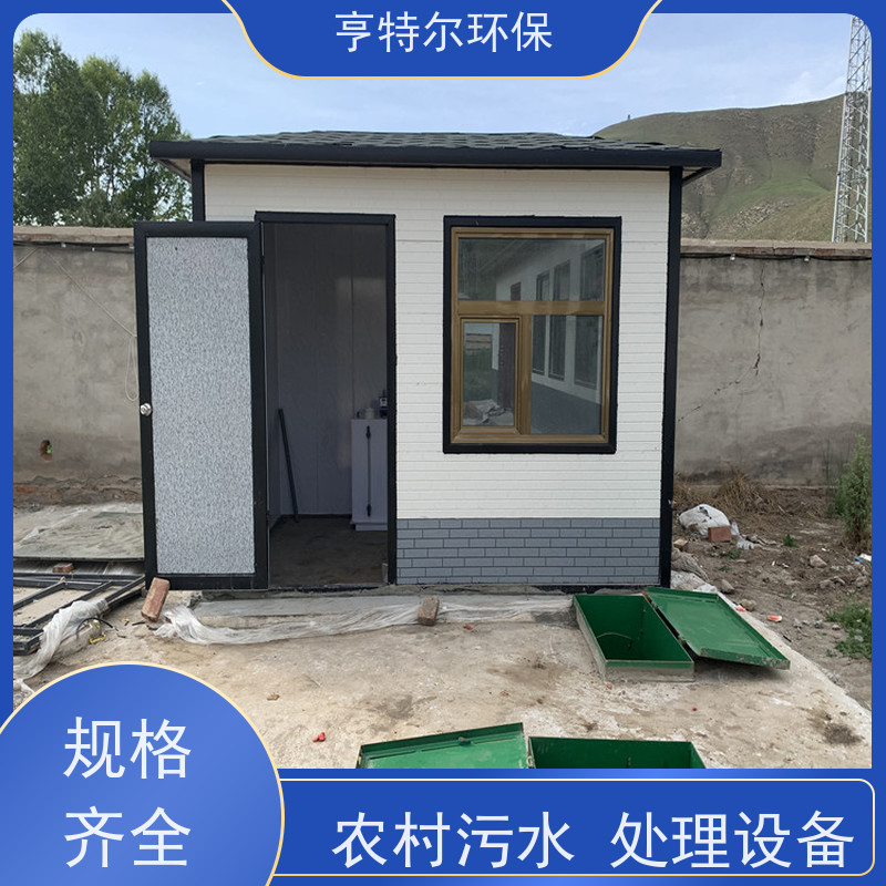 亨特尔环保 养殖场污水处理设备 设计合理 节省运行成本 诚信经营