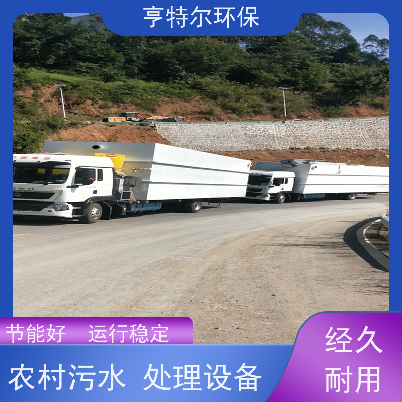 亨特尔环保 60立方 屠宰场污水处理设备 一机多用 寿命更长 供货及时