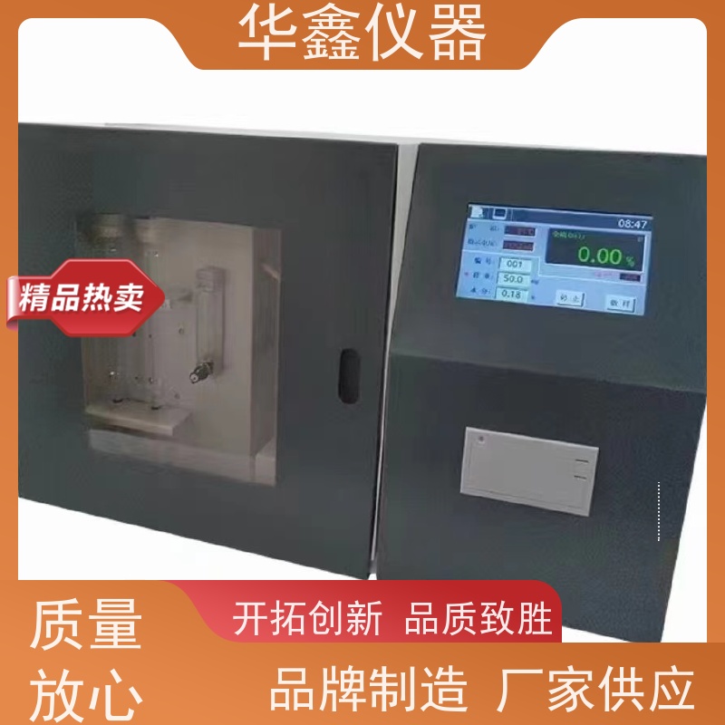 库伦定硫仪 焦炭全硫测定仪 KZDL-4,KZDL-5000 华鑫煤炭专用仪器