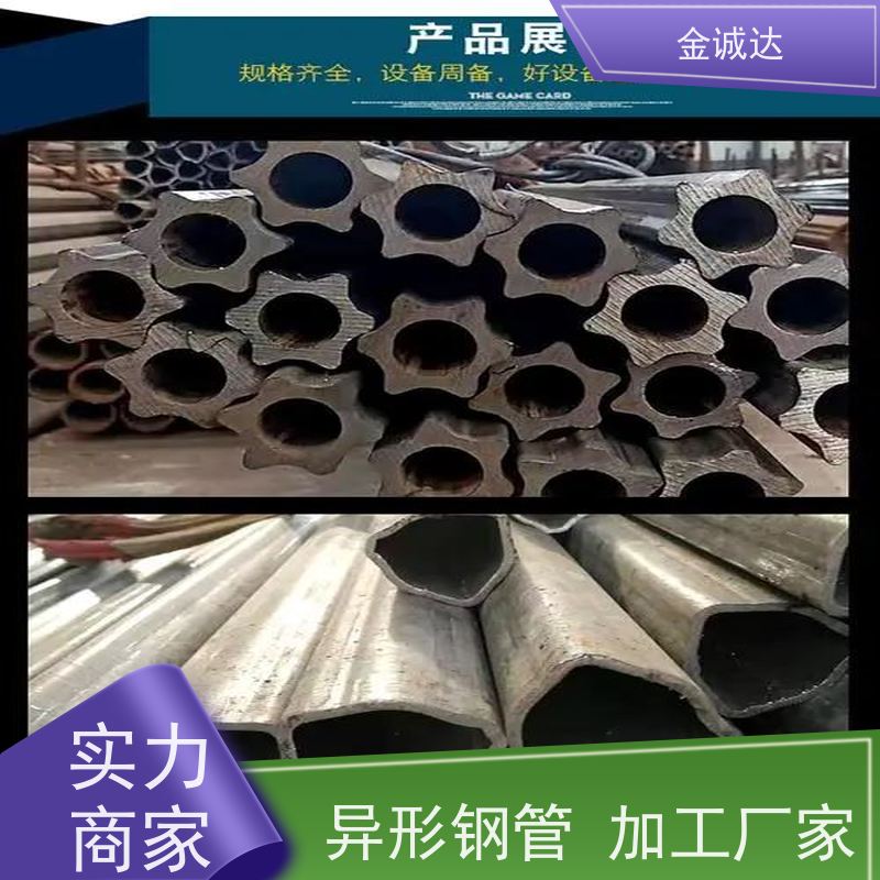 呼 和浩特 湖 南异型管厂 45#异型管材厂家 各种形状 六角管 长期供应