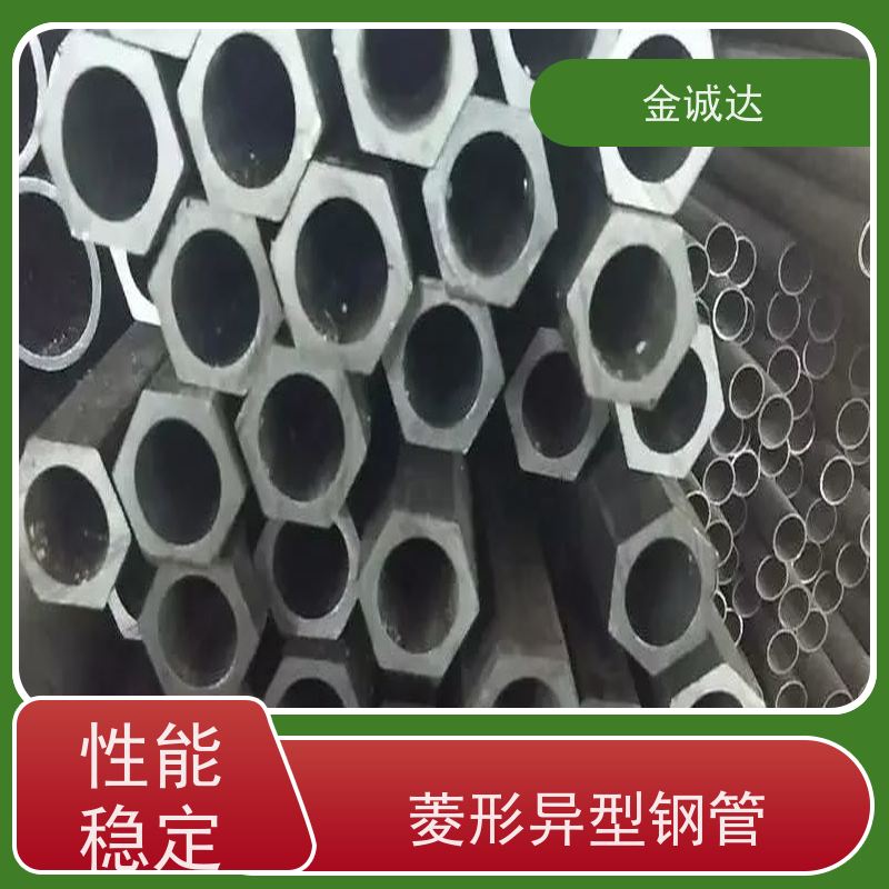 邢 台 江 苏异形钢管厂 高压设备用 表面无缺陷 光洁度高 