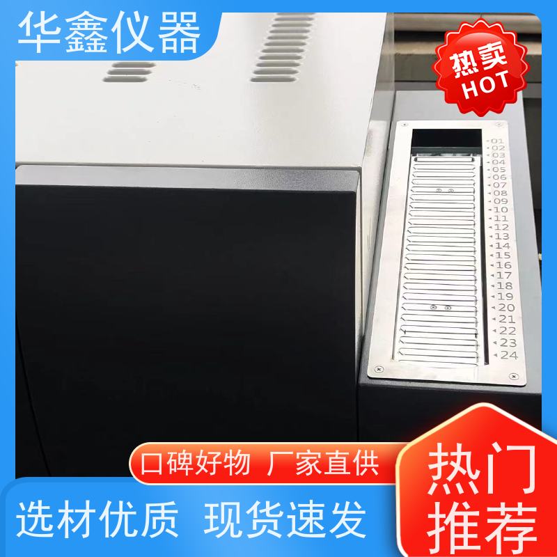 自动定硫仪 水煤浆硫含量测定仪 KZDL-4,KZDL-5000 华鑫煤炭专用仪器