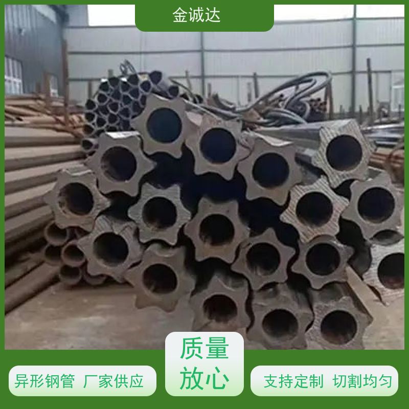 三 门峡 山 西异形钢管厂 精密管 精度高管材 加工定制 长期供应