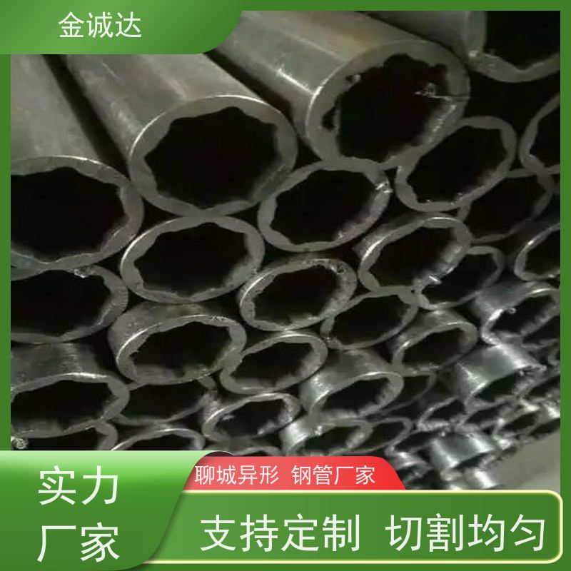 石 家庄 D形 五角形等异形钢管 化工管道用 定尺切割加工 长期供应