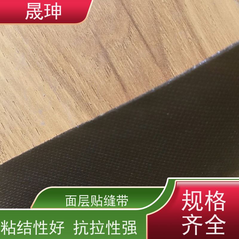 晟珅 公路贴缝带 用于沥青道路裂缝愈合 施工简单