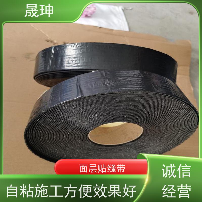 晟珅 自粘式贴缝带 用于沥青道路裂缝愈合 密封防水效果好