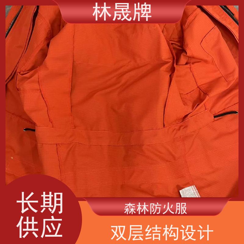 林晟牌 LSFZ-SJ 灭火服 防静电 防水 阻燃 质量符合标准