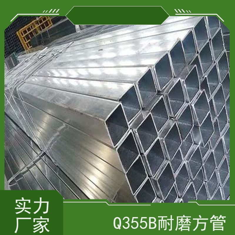 湖 州 焊接结构件用方矩钢管 外径16-820mm 机械加工 性价比高 性能稳定