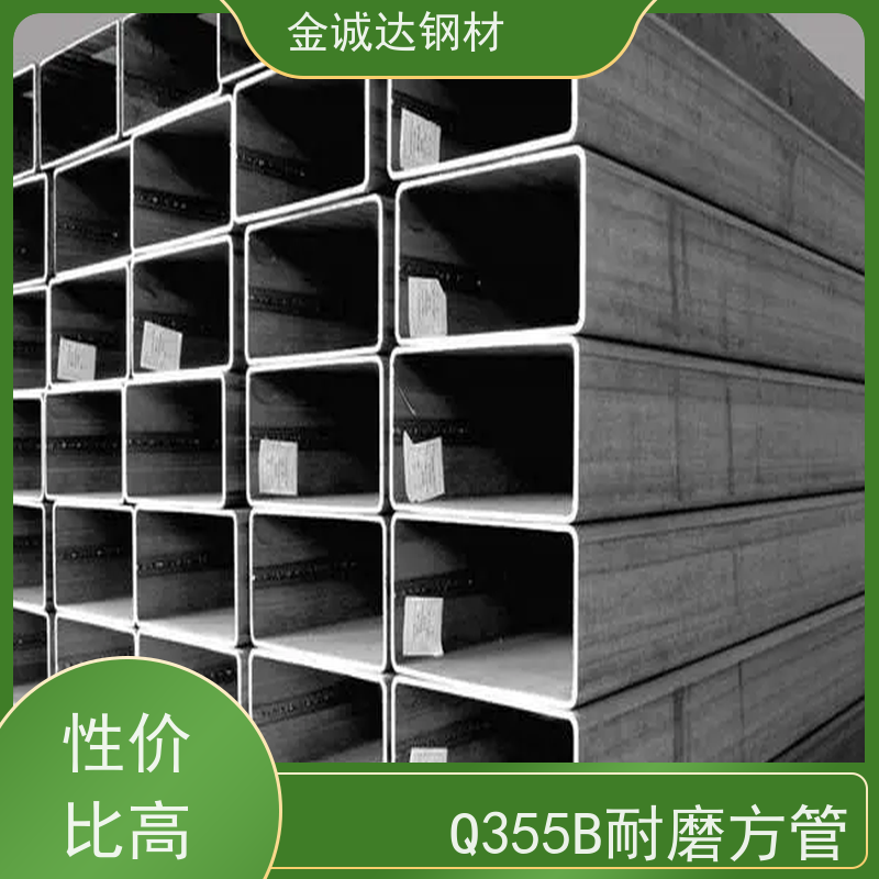 盐 城 石油储罐用方矩钢管 规格齐全 可零售切割 诚信经营 质量可信