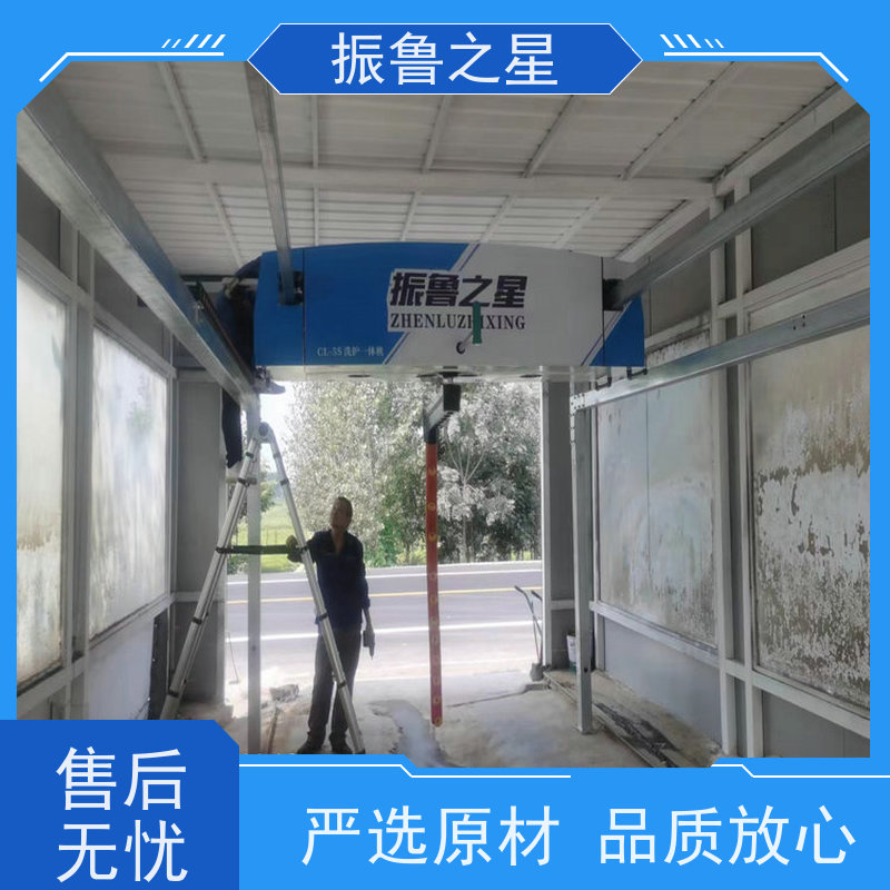 振鲁之星 无人值守洗车机 全封闭无盲角清洗方便快捷 多年口碑良好