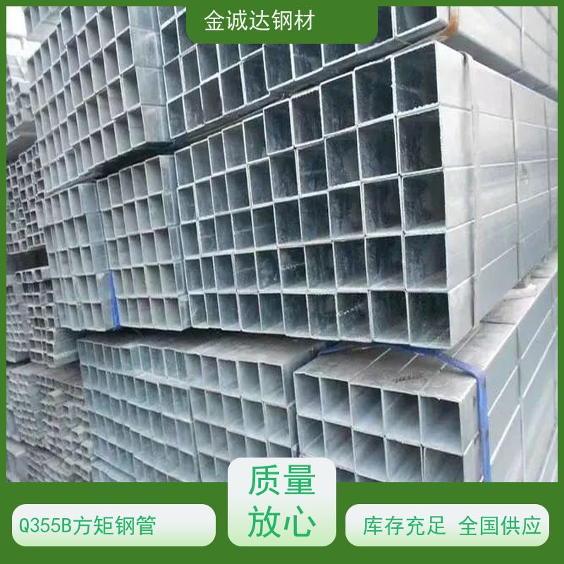 漳 州 机械制造用方矩钢管 外径16-820mm 机械加工 在线接单 支持定制