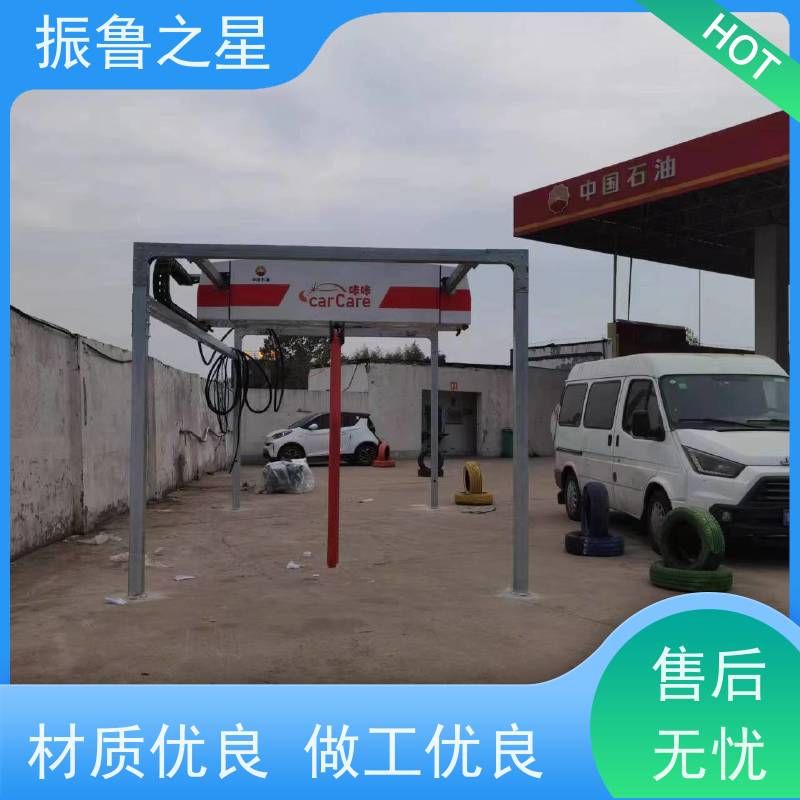振鲁之星 360度环绕洗车机 不锈钢防锈护板 高效快捷 多年口碑良好