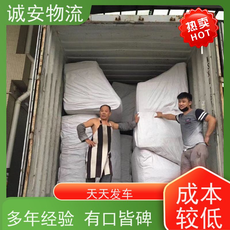 诚安物流12吨车 出口报关随时发车 品质卓越 源头保障