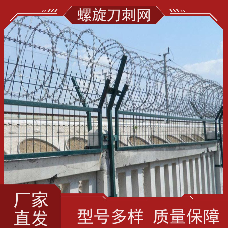 不锈钢滚笼防锈防护网小区学校防盗网围墙镀锌刀刺网颜色