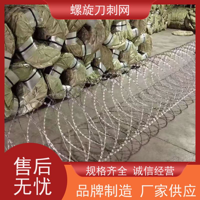 蛇腹型刀刺网小区学校防盗网304不锈钢刀片刺绳安装