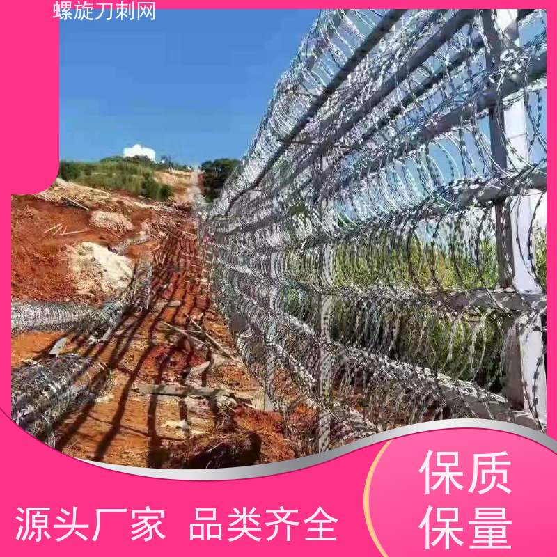 蛇腹型刀刺网防攀爬铁蒺藜刀片刺绳热镀锌刺丝滚笼材质