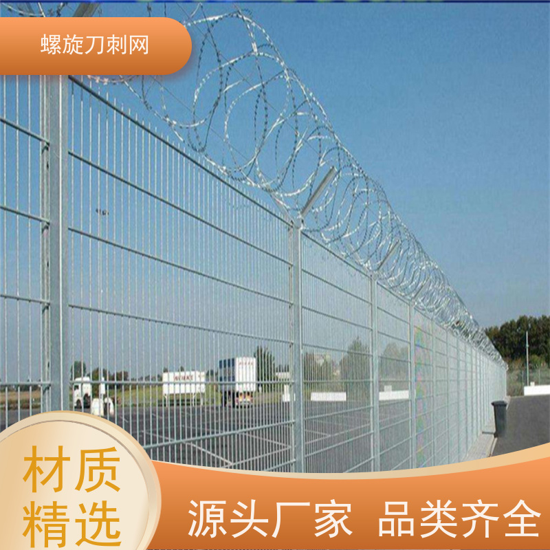 防护网带刺铁丝滚笼防攀爬铁蒺藜304不锈钢刀片刺绳材质