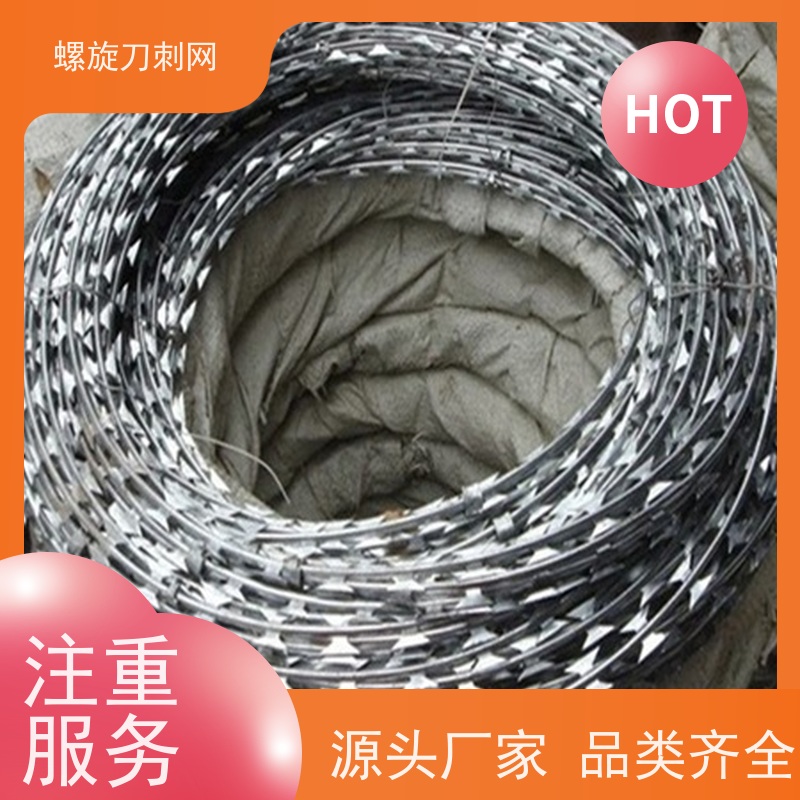 防护网带刺铁丝滚笼镀锌刀刺网围墙防爬拉力刮刀防盗网材质