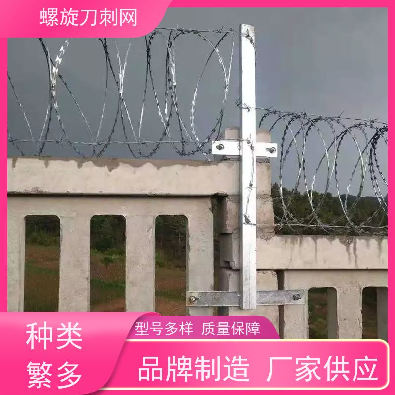 刀片刺绳不锈钢螺旋刀刺网围墙防爬拉力刮刀防盗网安装