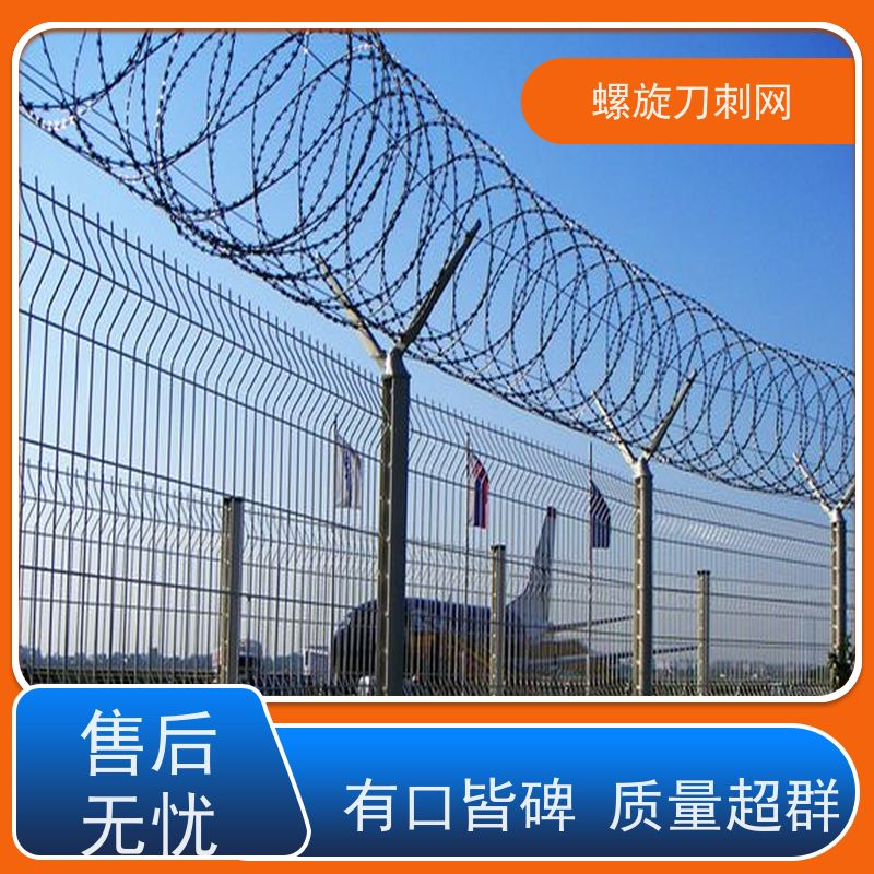 学校围墙防盗防爬刺网刀片刺绳刺丝滚笼材质