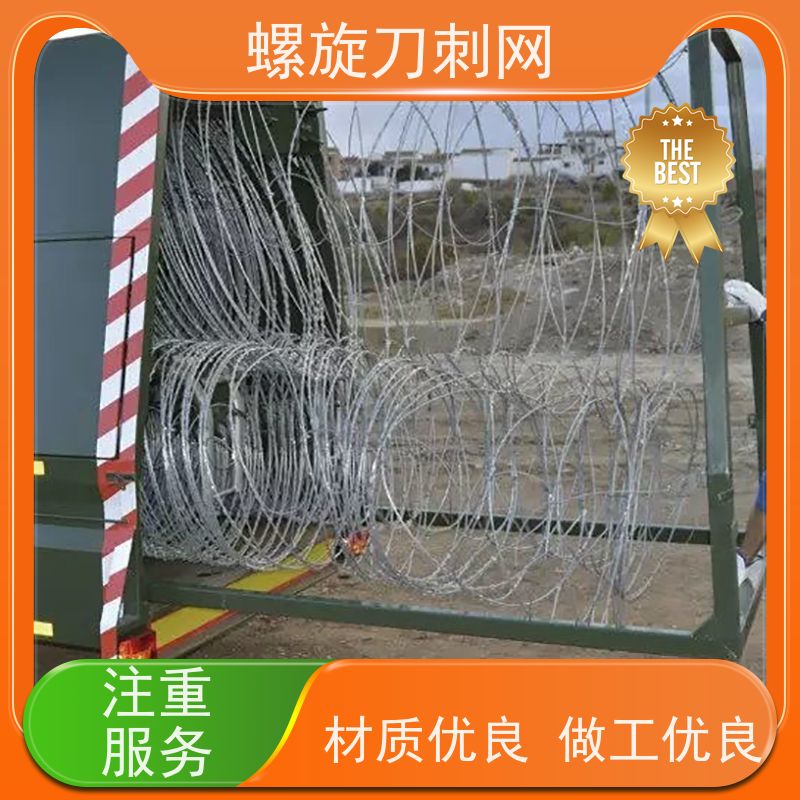 防护网带刺铁丝滚笼不锈钢螺旋刀刺网围墙防爬拉力刮刀防盗网安装