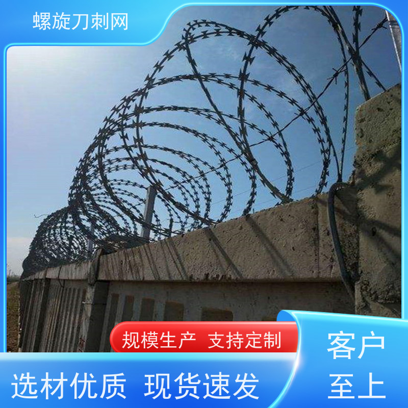 不锈钢滚笼防锈防护网小区学校防盗网围墙镀锌刀刺网安装