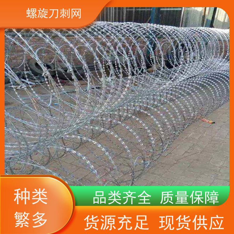防攀爬刀刺网斧行型刀片防爬网高锌刺丝滚笼颜色