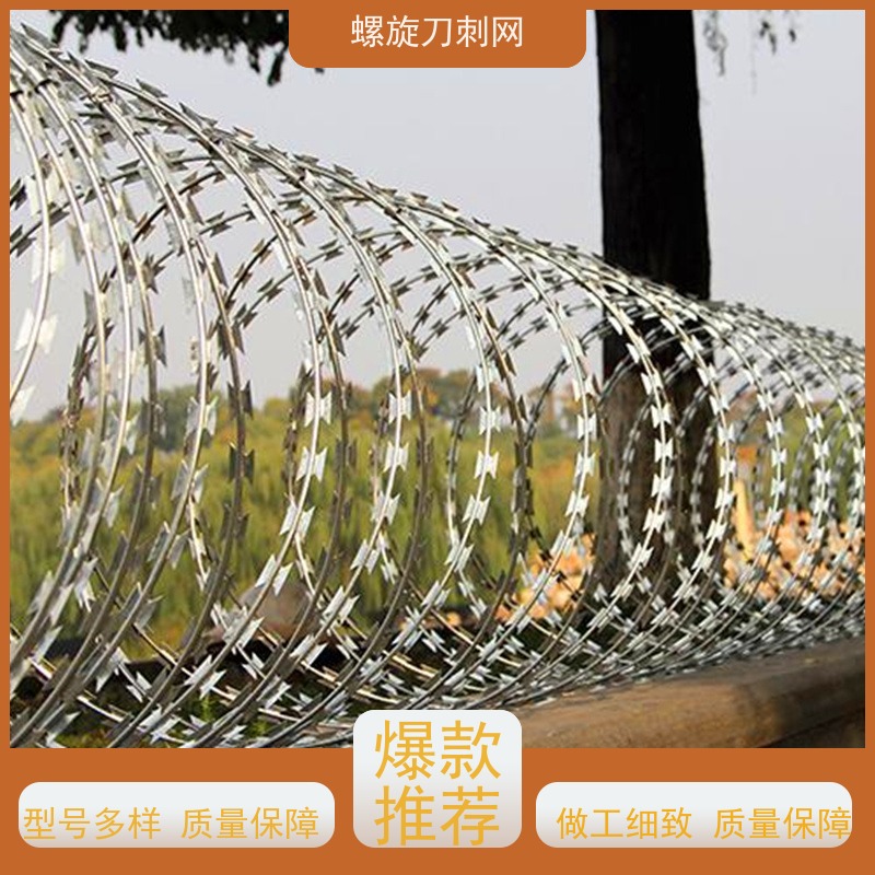 热镀锌不锈钢刀片刺绳刀刺网片高锌刺丝滚笼材质